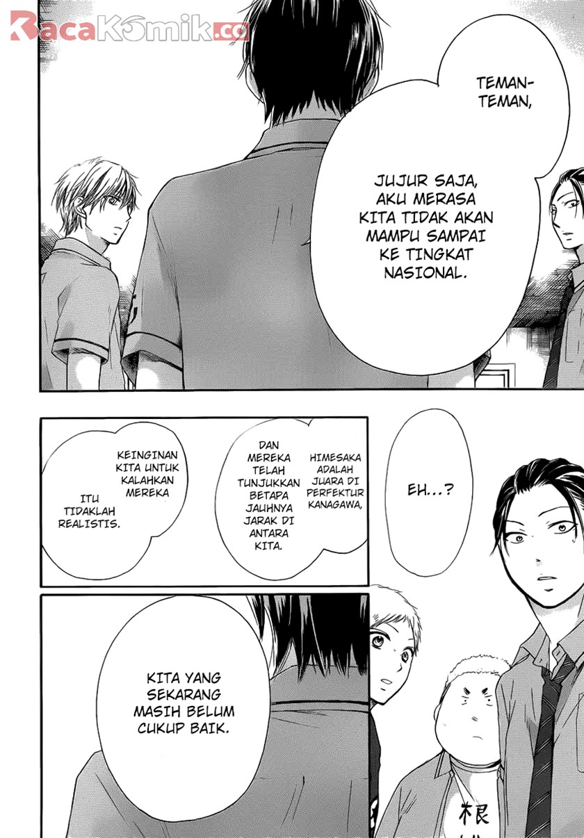 Kono Oto Tomare!